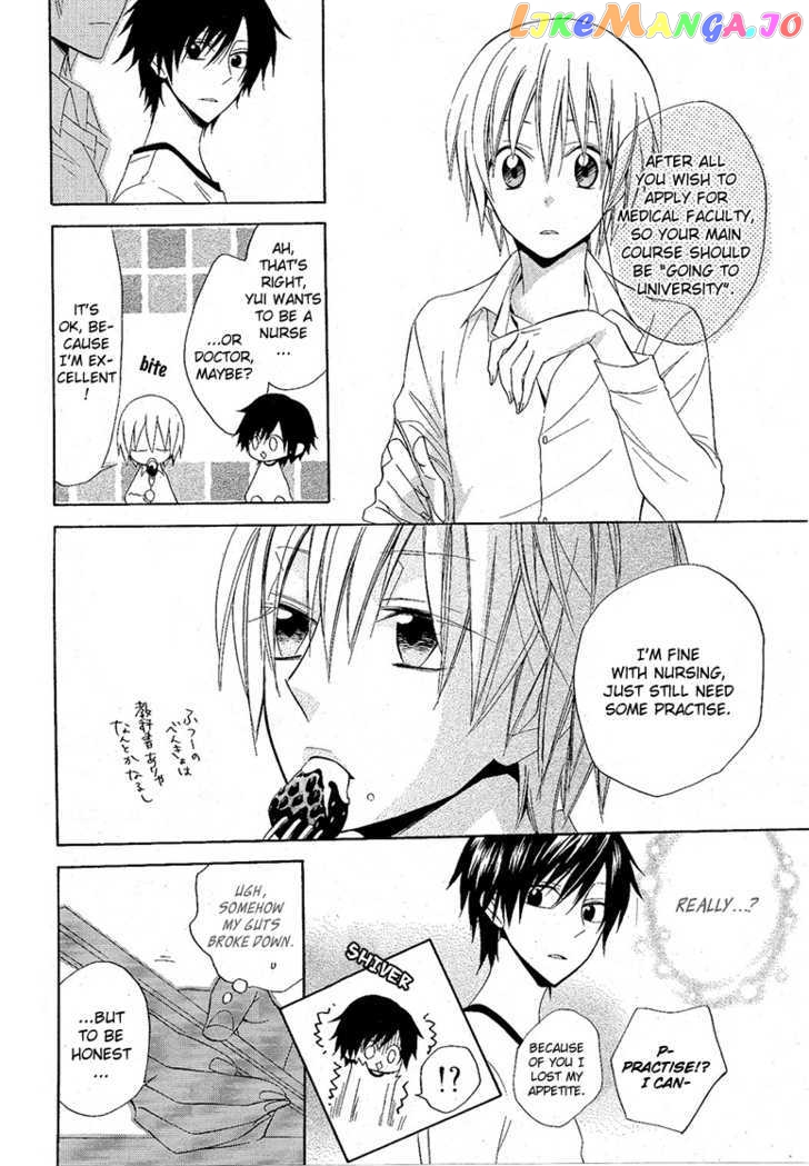Houou Gakuen Misoragumi chapter 8 - page 9