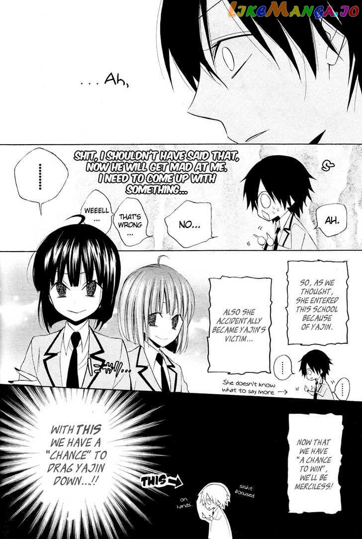 Houou Gakuen Misoragumi chapter 9 - page 28