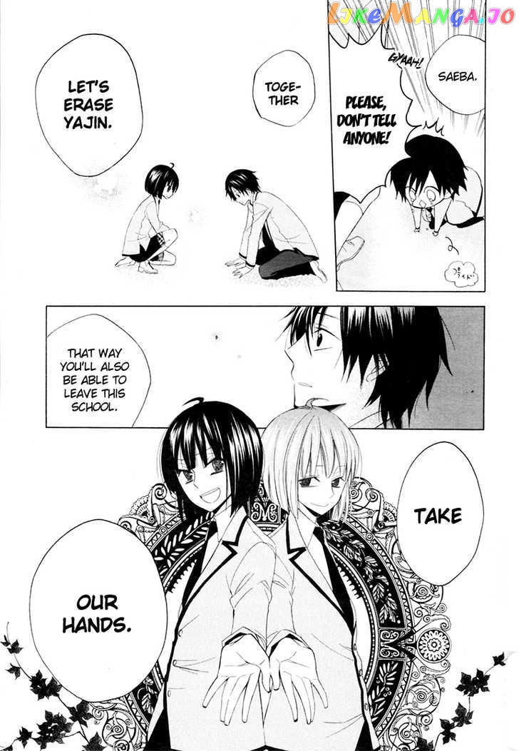 Houou Gakuen Misoragumi chapter 9 - page 29