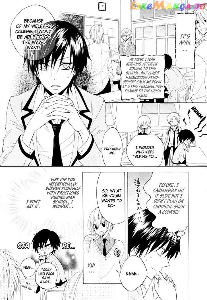 Houou Gakuen Misoragumi chapter 9 - page 4