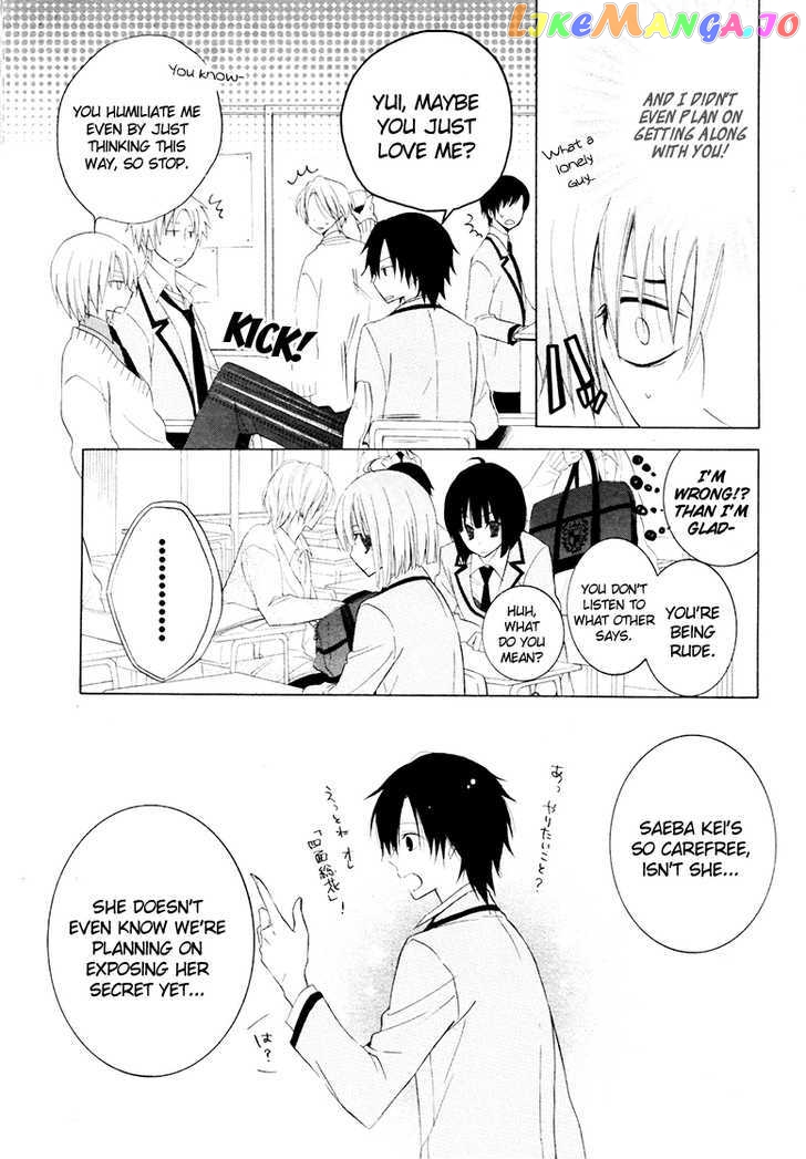 Houou Gakuen Misoragumi chapter 9 - page 5
