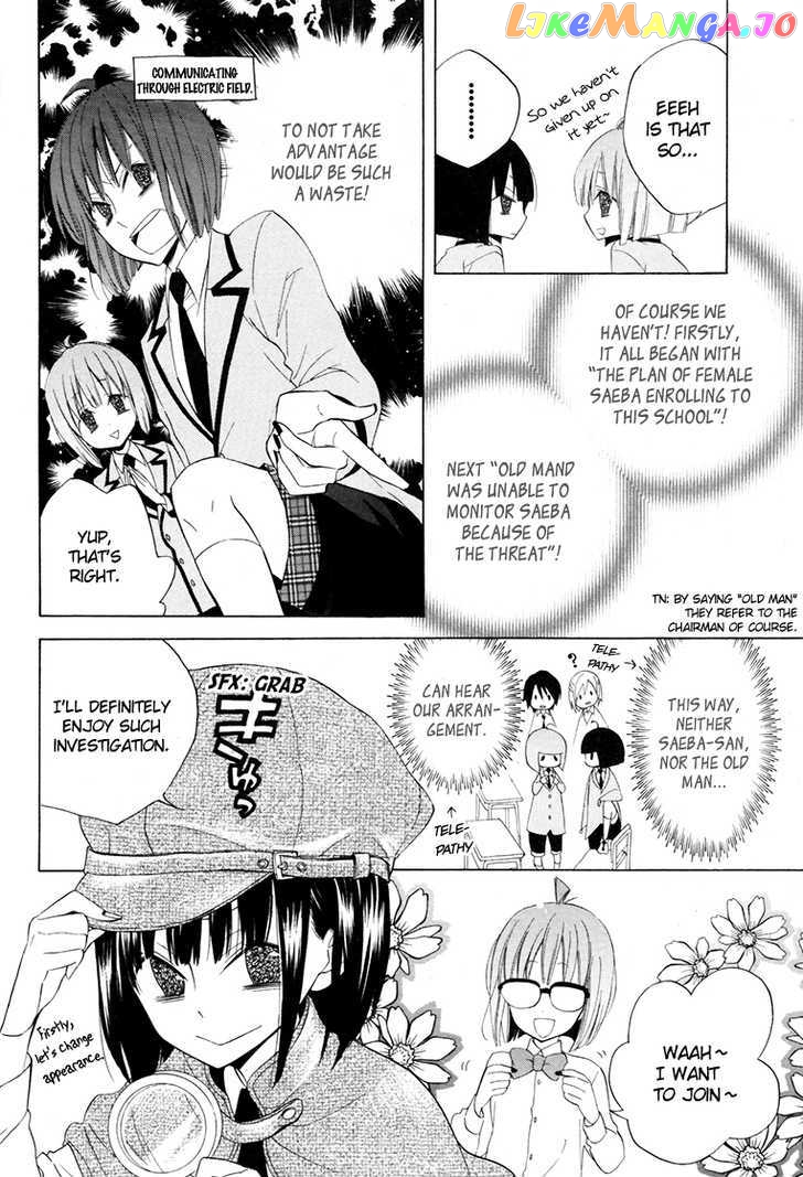 Houou Gakuen Misoragumi chapter 9 - page 6