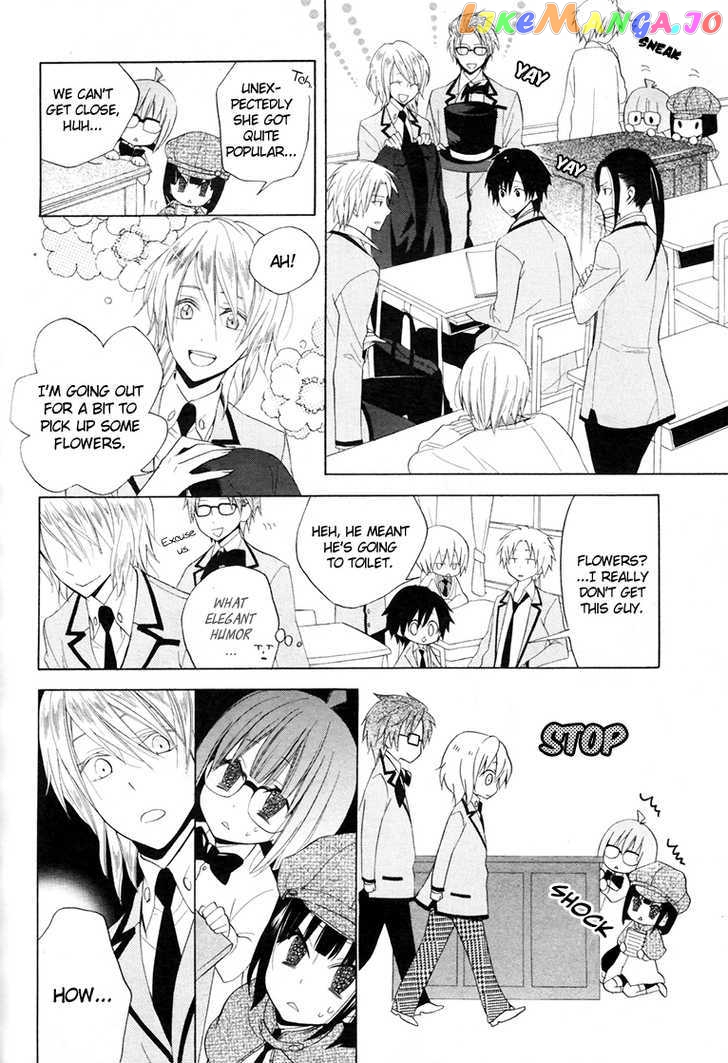 Houou Gakuen Misoragumi chapter 9 - page 8