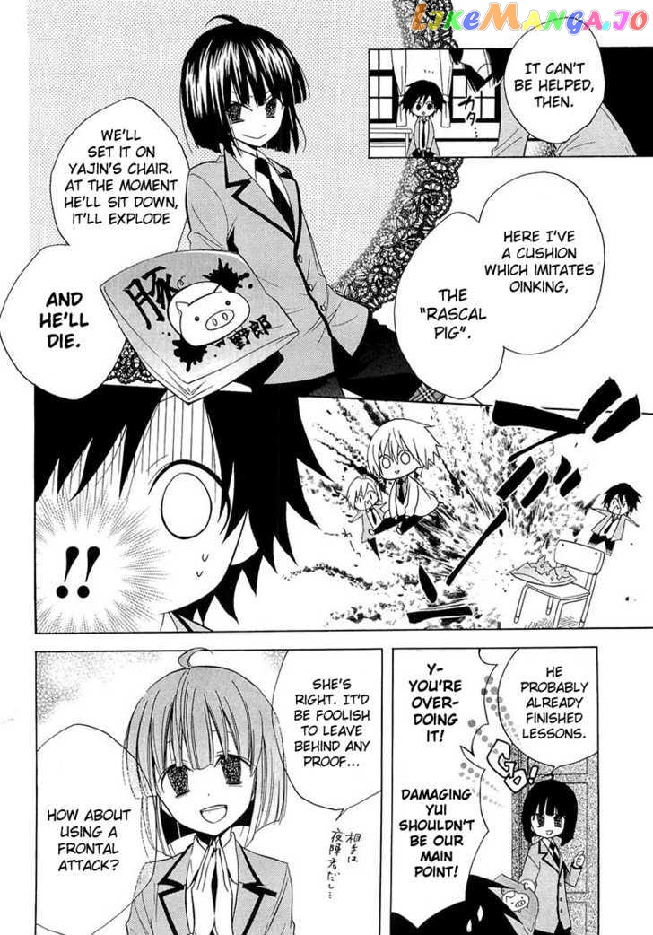 Houou Gakuen Misoragumi chapter 10 - page 10