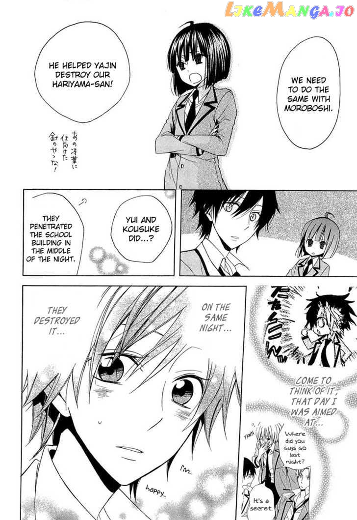 Houou Gakuen Misoragumi chapter 10 - page 12