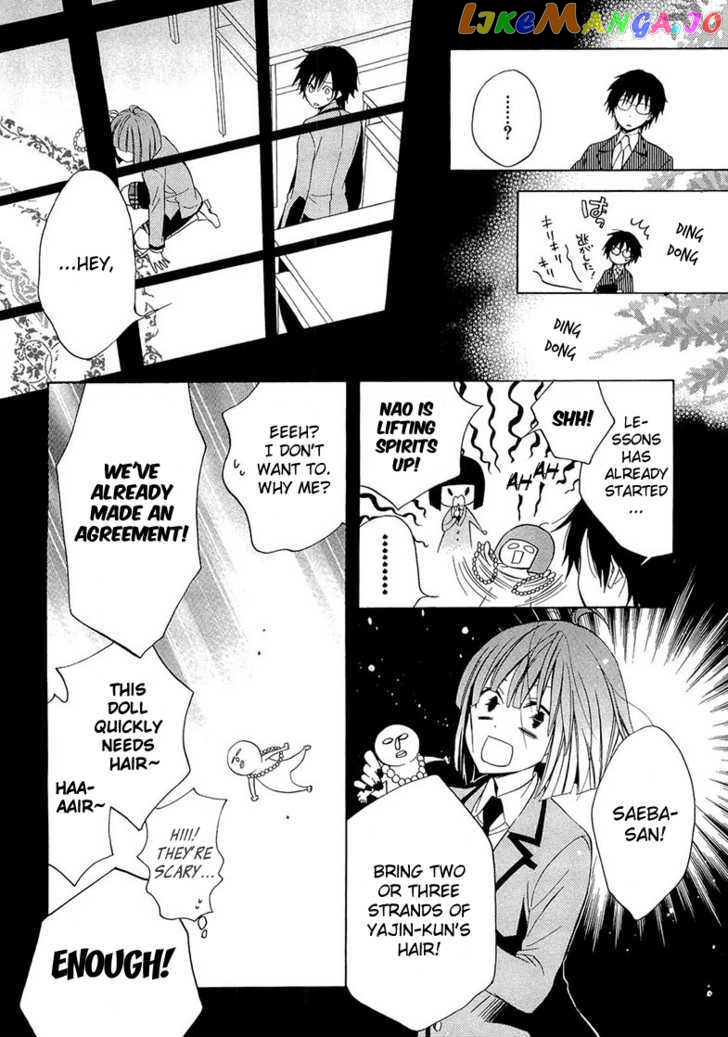 Houou Gakuen Misoragumi chapter 10 - page 16
