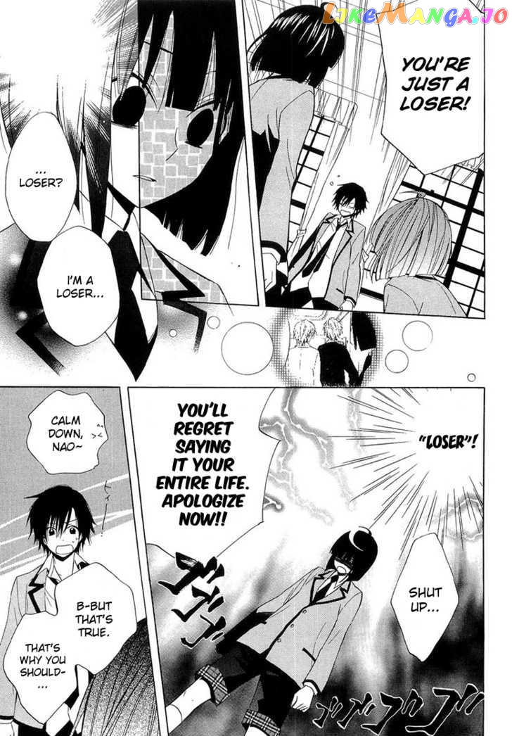 Houou Gakuen Misoragumi chapter 10 - page 19