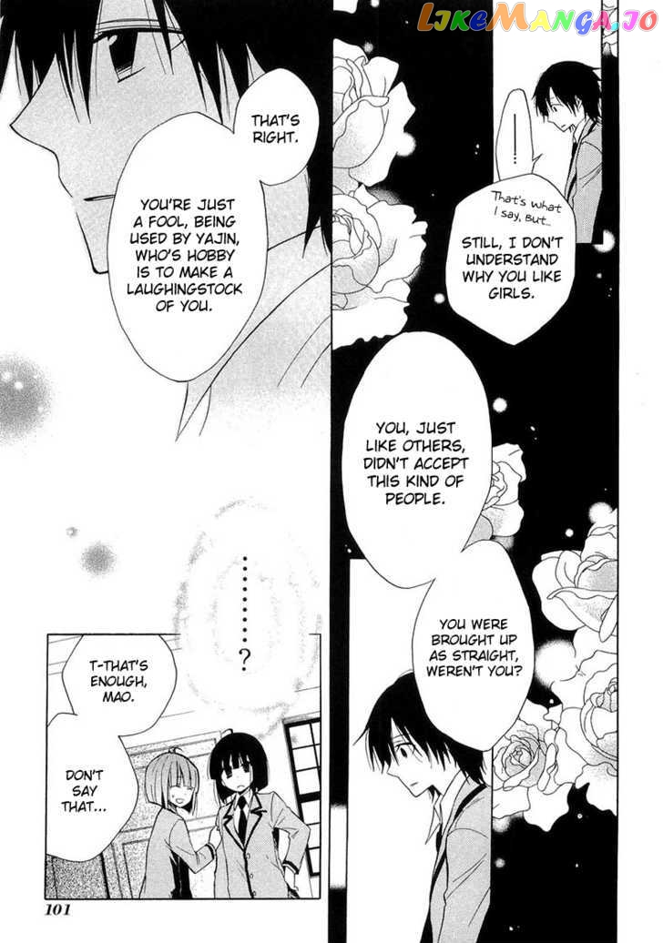 Houou Gakuen Misoragumi chapter 10 - page 21