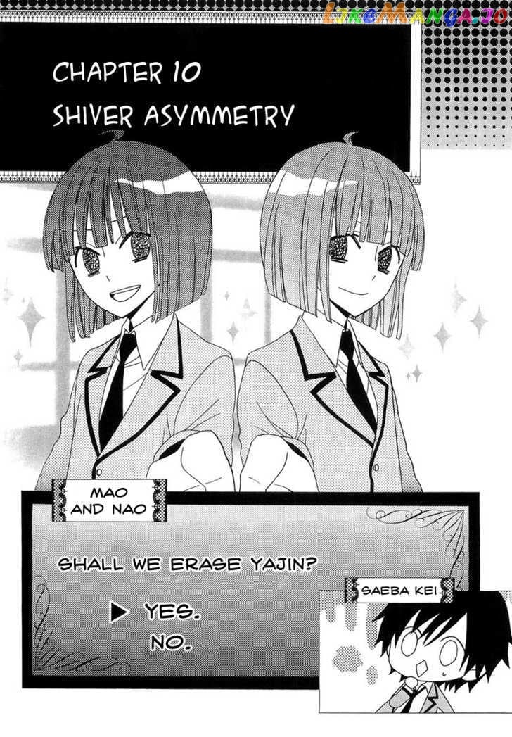 Houou Gakuen Misoragumi chapter 10 - page 3