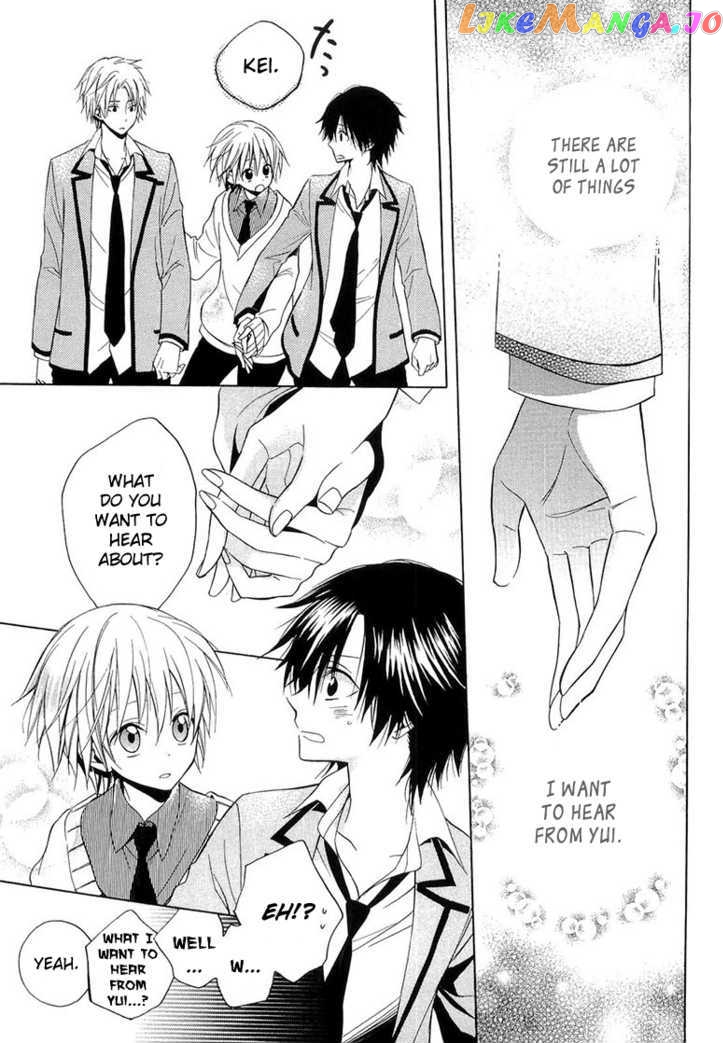 Houou Gakuen Misoragumi chapter 10 - page 32