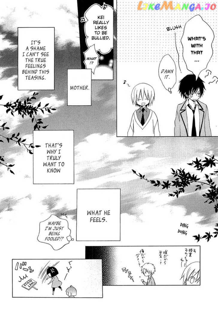 Houou Gakuen Misoragumi chapter 10 - page 35