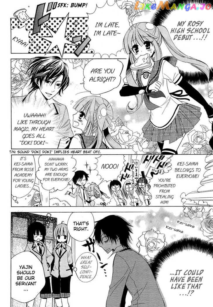 Houou Gakuen Misoragumi chapter 10 - page 6