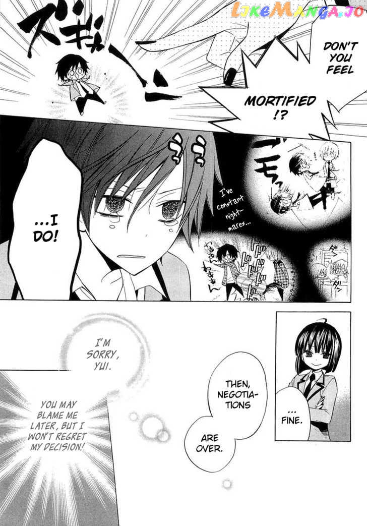 Houou Gakuen Misoragumi chapter 10 - page 7