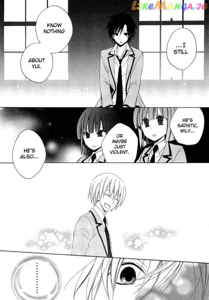 Houou Gakuen Misoragumi chapter 10 - page 9