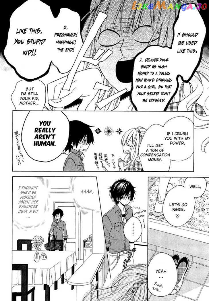 Houou Gakuen Misoragumi chapter 11 - page 11