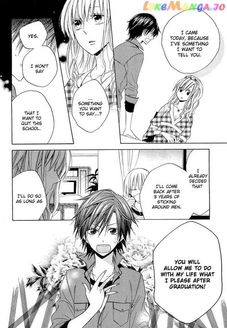 Houou Gakuen Misoragumi chapter 11 - page 13