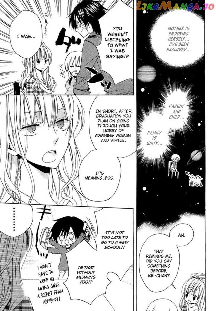 Houou Gakuen Misoragumi chapter 11 - page 16