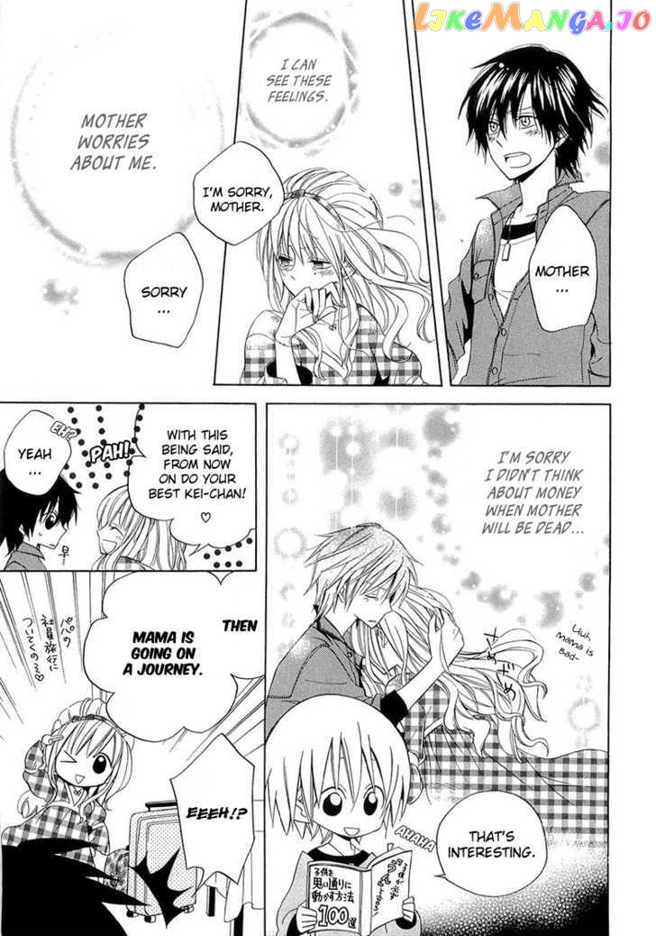 Houou Gakuen Misoragumi chapter 11 - page 20