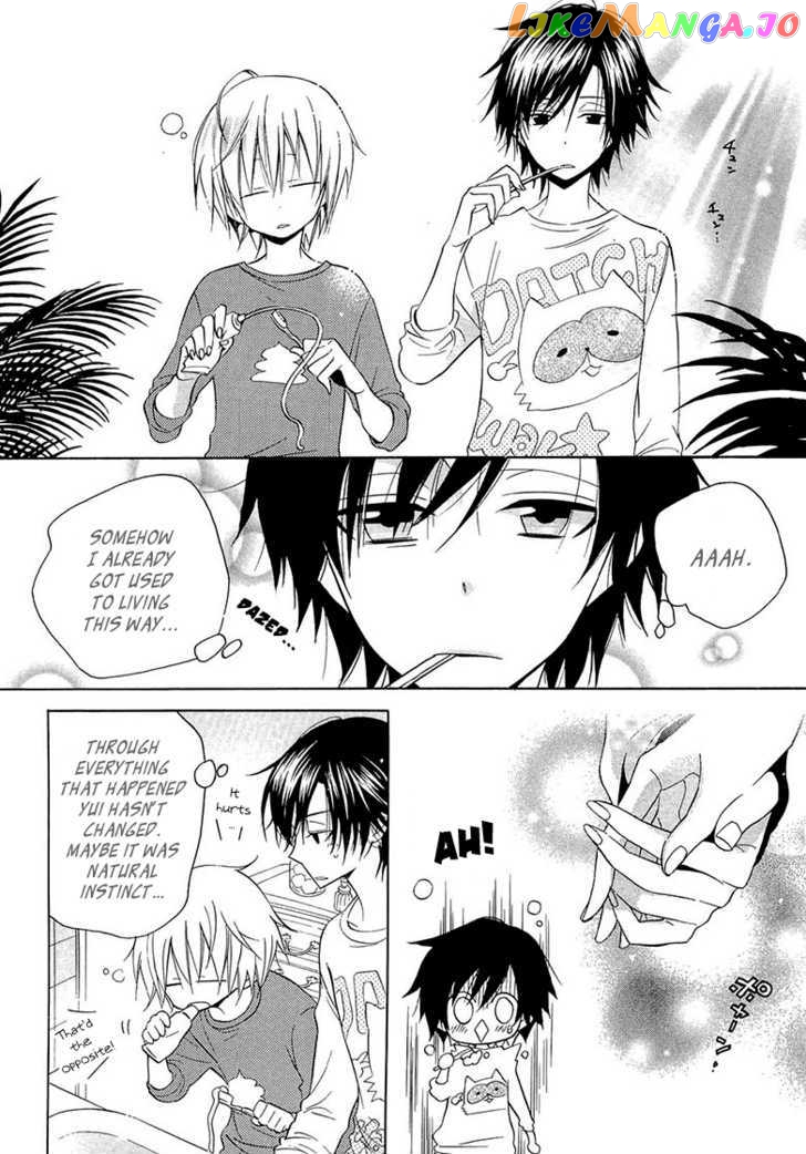 Houou Gakuen Misoragumi chapter 11 - page 3