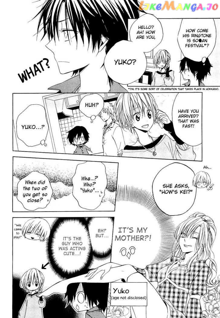 Houou Gakuen Misoragumi chapter 12 - page 10