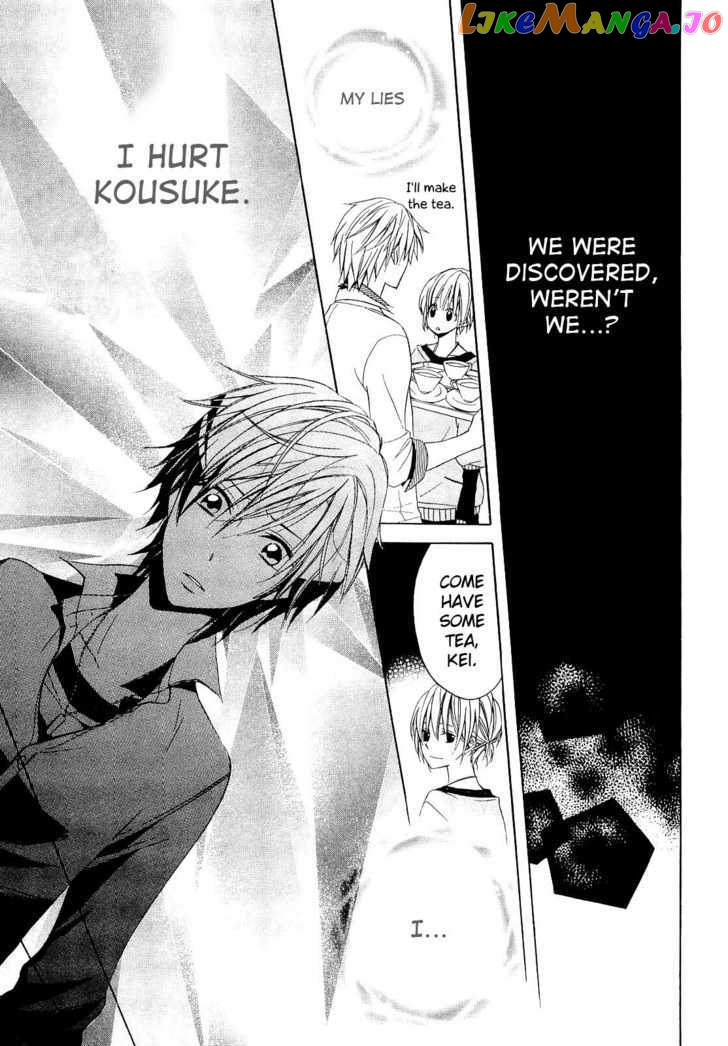 Houou Gakuen Misoragumi chapter 12 - page 13