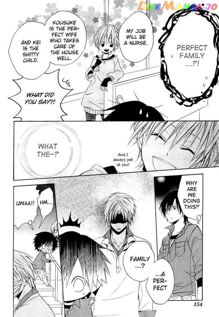 Houou Gakuen Misoragumi chapter 12 - page 16