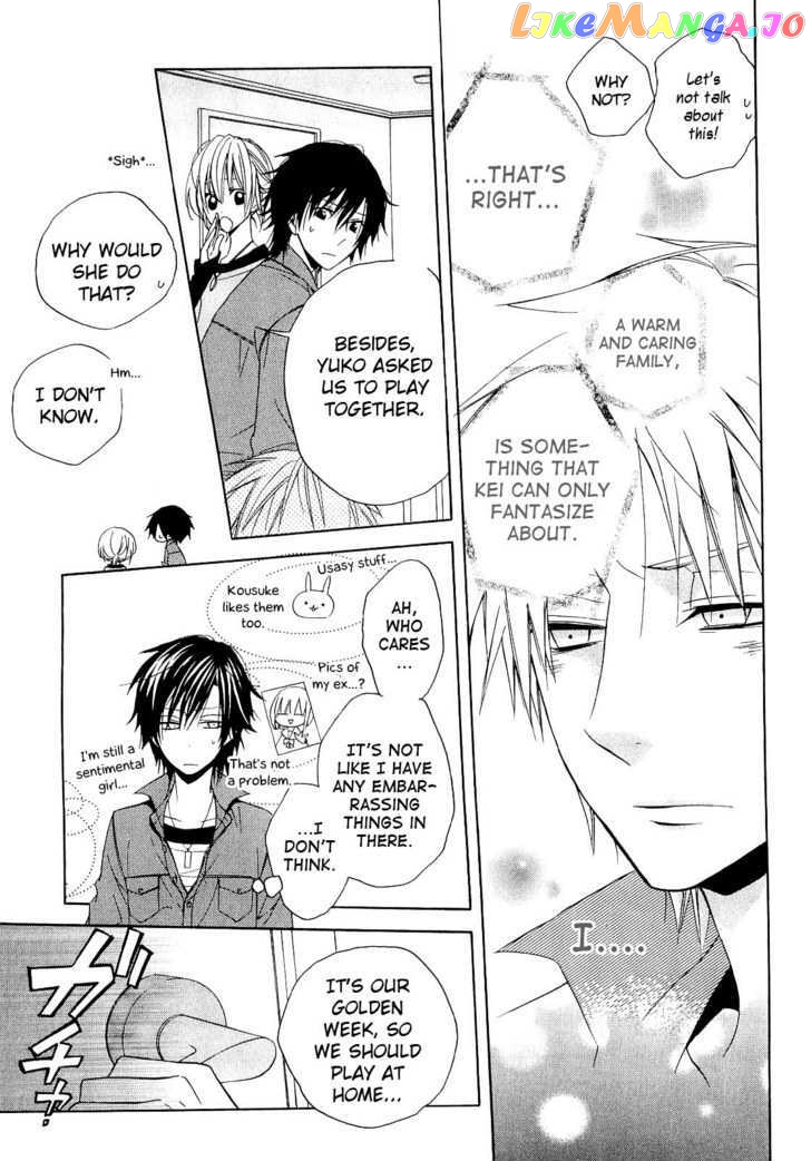 Houou Gakuen Misoragumi chapter 12 - page 17