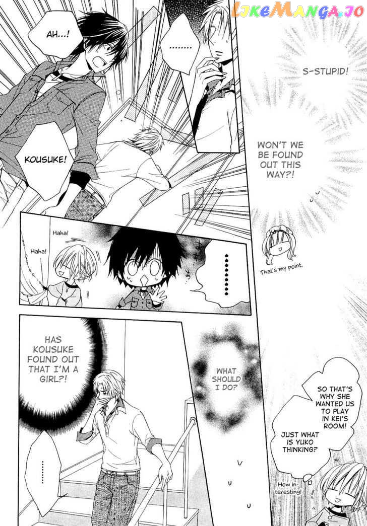 Houou Gakuen Misoragumi chapter 12 - page 20
