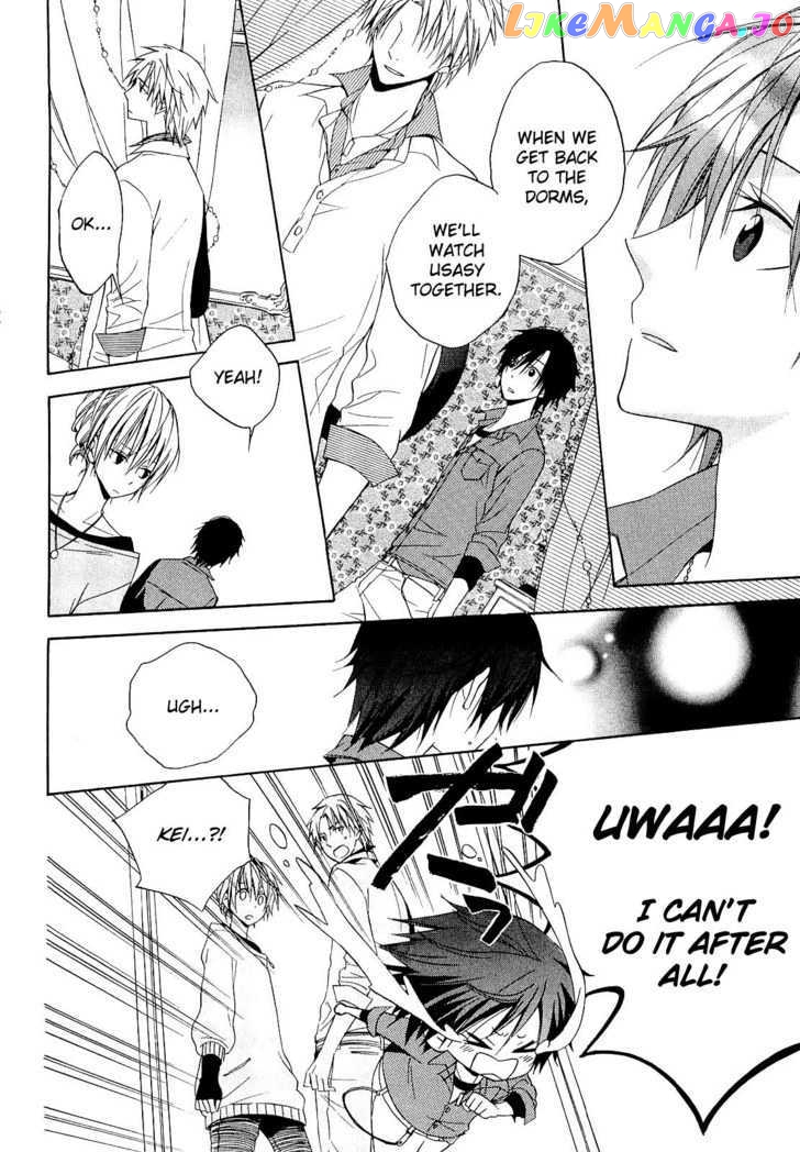 Houou Gakuen Misoragumi chapter 12 - page 24