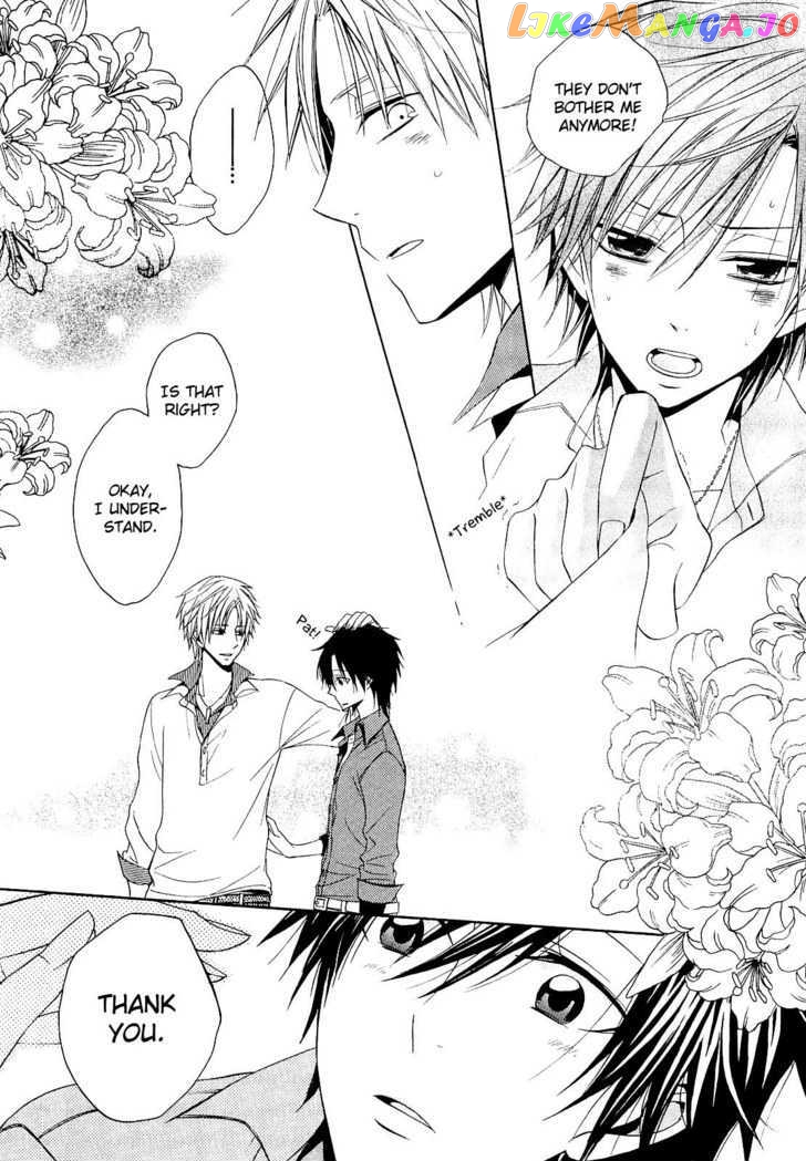 Houou Gakuen Misoragumi chapter 12 - page 32