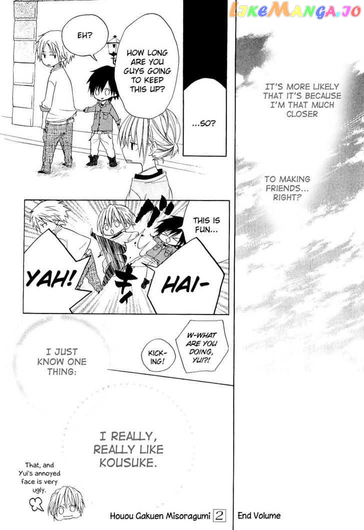 Houou Gakuen Misoragumi chapter 12 - page 34