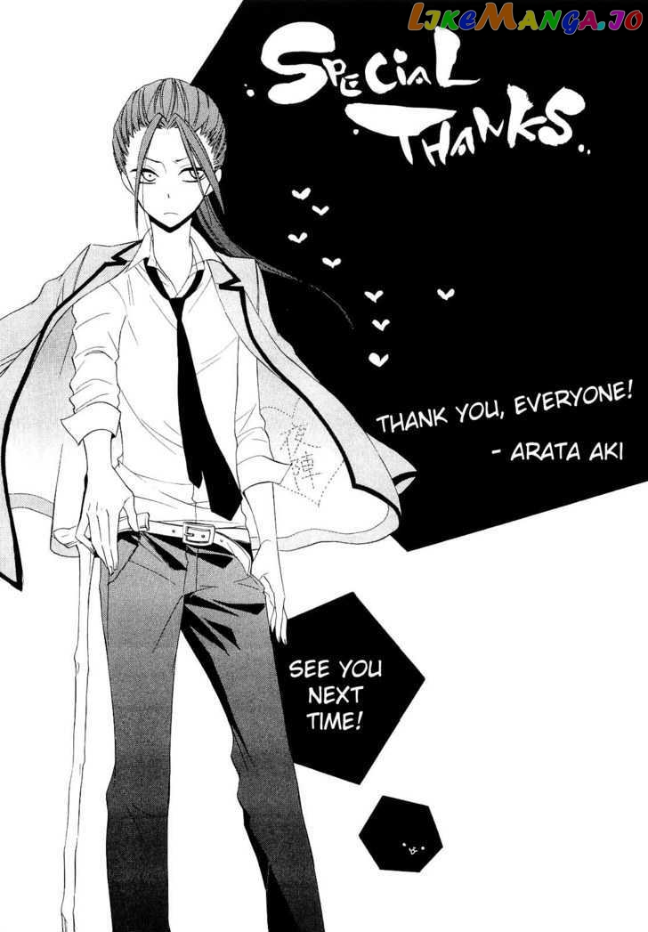 Houou Gakuen Misoragumi chapter 12 - page 35