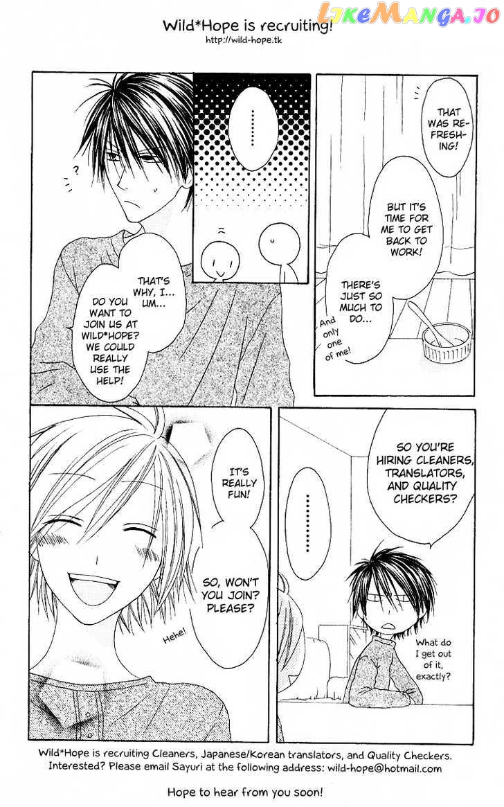 Houou Gakuen Misoragumi chapter 12 - page 37