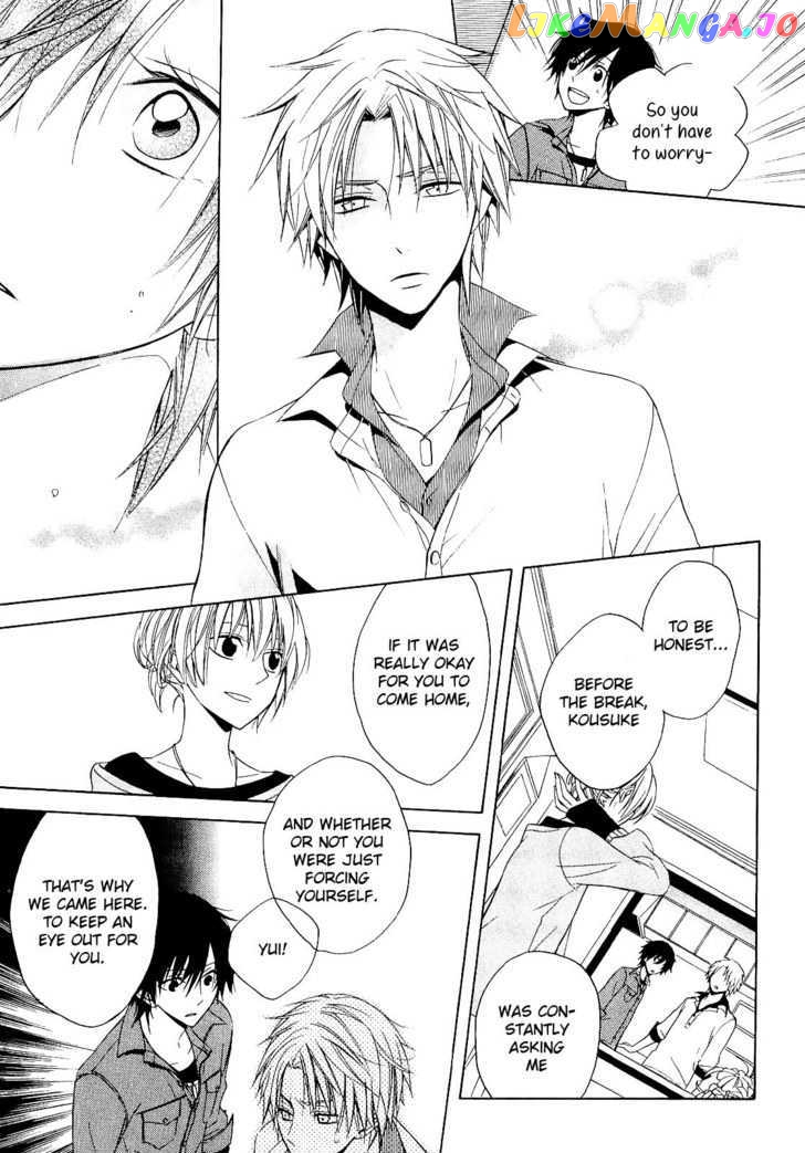 Houou Gakuen Misoragumi chapter 12 - page 7