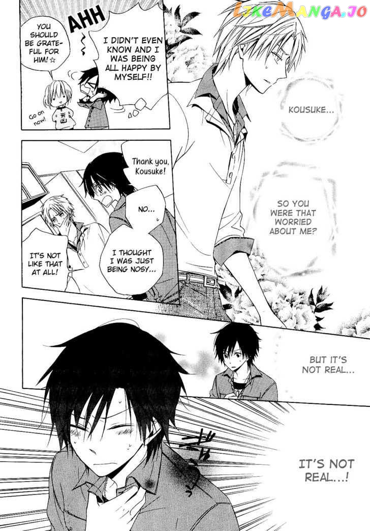 Houou Gakuen Misoragumi chapter 12 - page 8