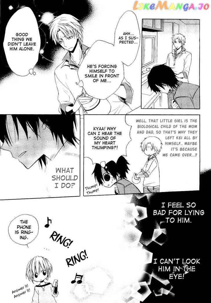 Houou Gakuen Misoragumi chapter 12 - page 9