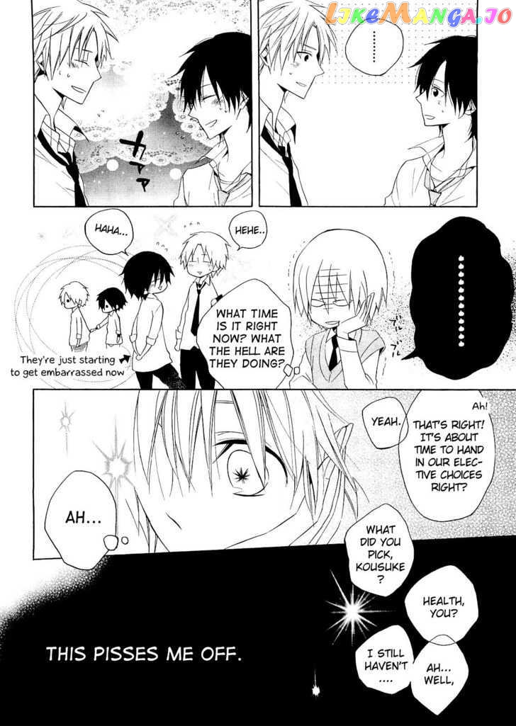 Houou Gakuen Misoragumi chapter 13 - page 10