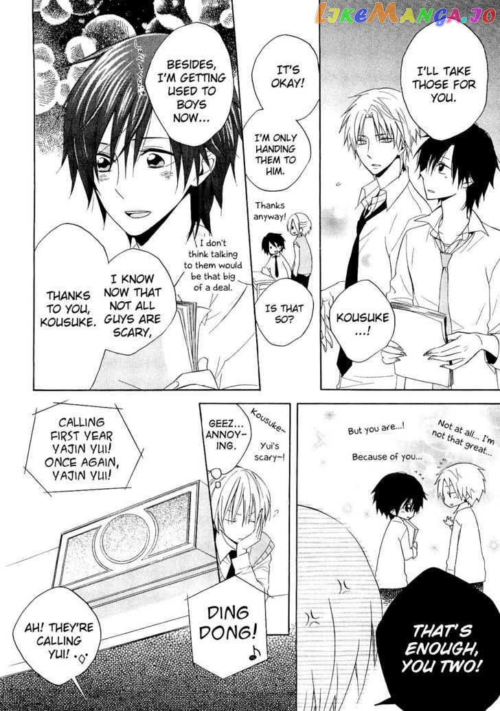 Houou Gakuen Misoragumi chapter 13 - page 12