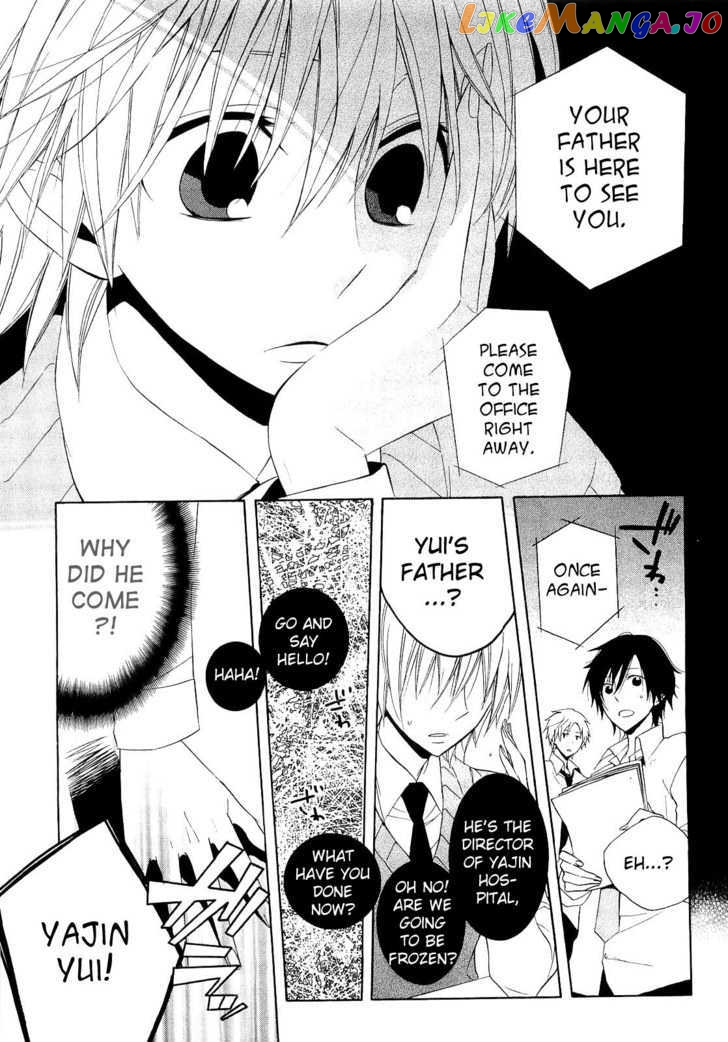 Houou Gakuen Misoragumi chapter 13 - page 13