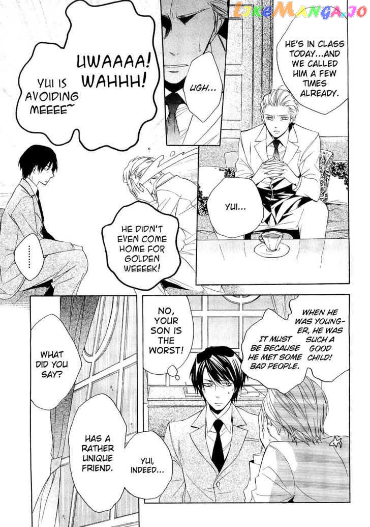 Houou Gakuen Misoragumi chapter 13 - page 17