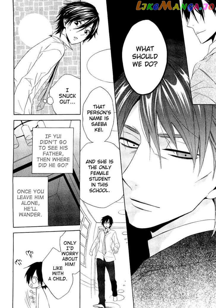 Houou Gakuen Misoragumi chapter 13 - page 18