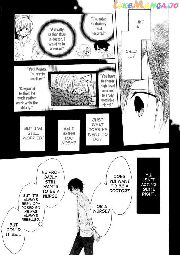 Houou Gakuen Misoragumi chapter 13 - page 19