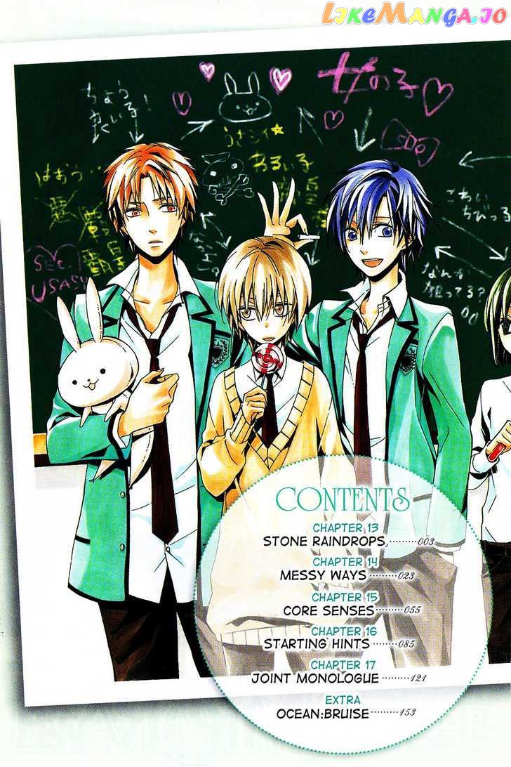 Houou Gakuen Misoragumi chapter 13 - page 2