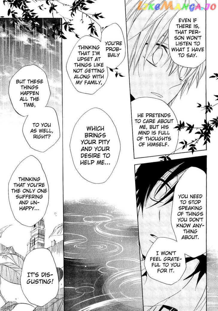 Houou Gakuen Misoragumi chapter 13 - page 23