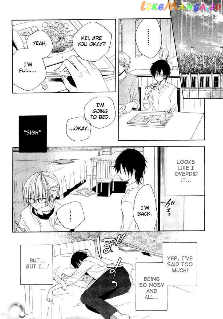 Houou Gakuen Misoragumi chapter 13 - page 24