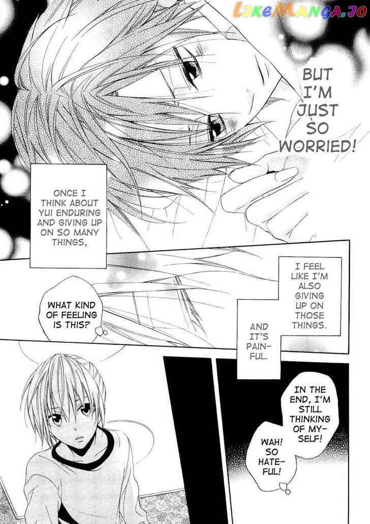 Houou Gakuen Misoragumi chapter 13 - page 25
