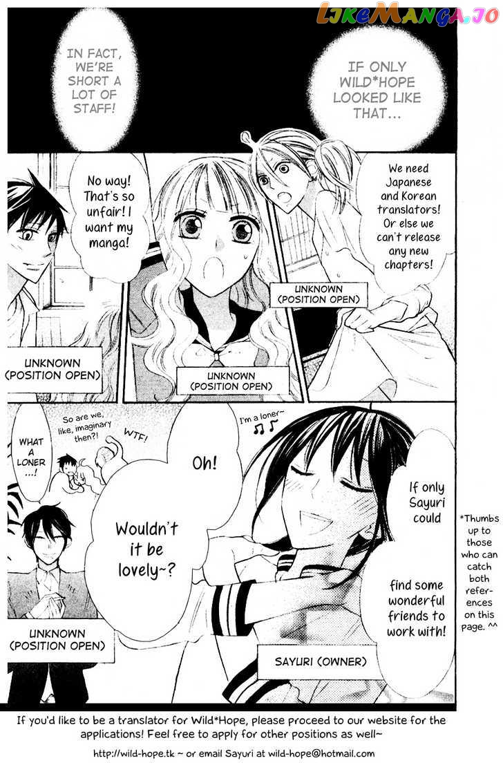 Houou Gakuen Misoragumi chapter 13 - page 6