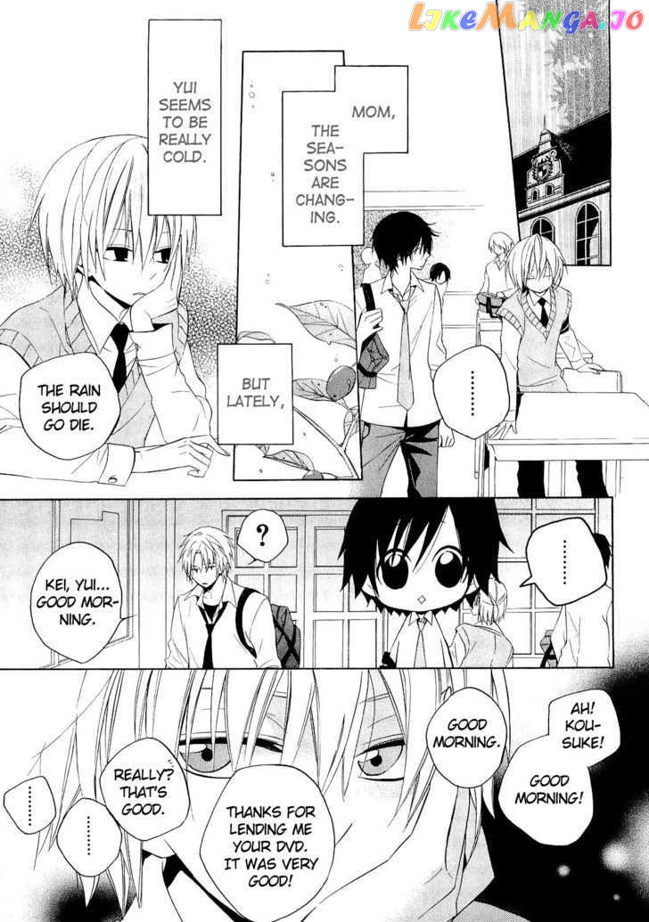 Houou Gakuen Misoragumi chapter 13 - page 9