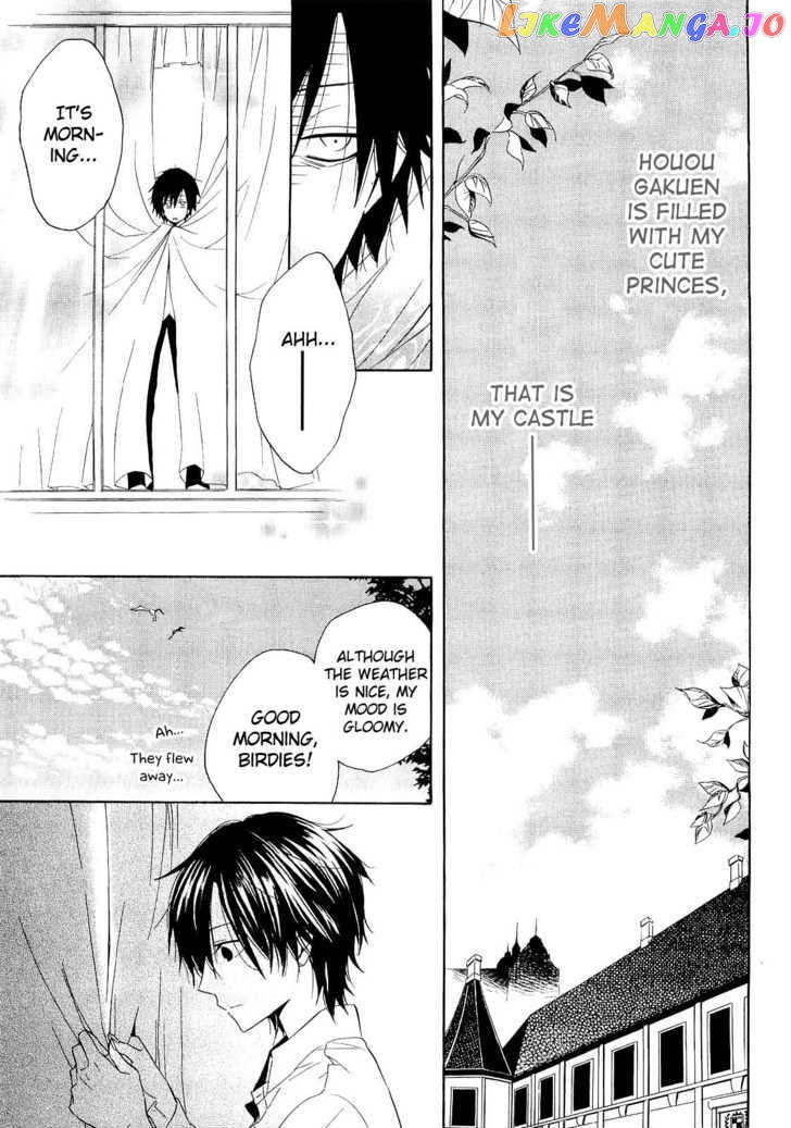 Houou Gakuen Misoragumi chapter 14 - page 10