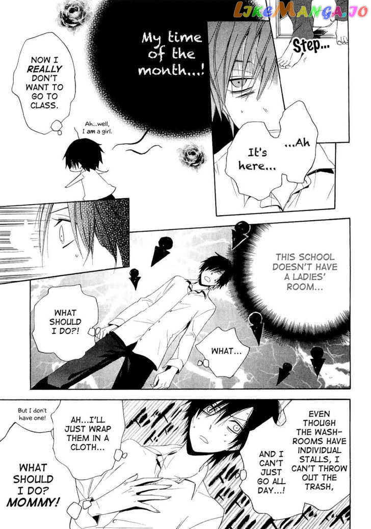 Houou Gakuen Misoragumi chapter 14 - page 12